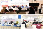 صحيفة المرصد اخبار اليمن الان الحياة الدورة التدريبية لمعلمي بالبريقة اخبار اليمن الان الحدث اليوم عاجل صحيفة المرصد