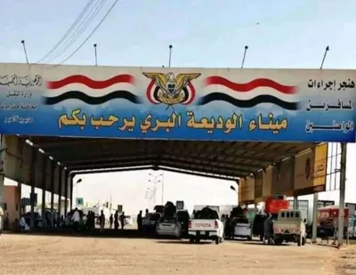 اخبار اليمن الان الحدث اليوم عاجل 