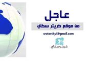 عاجل إزالة بوابة في حي المجلية الغربية بتعز