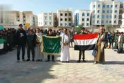 صحيفة الثورة صنعاء اخبار اليمن الان طلابية العاصمة تنديدا العدوان السعودي اخبار اليمن الان الحدث اليوم عاجل صحيفة الثورة صنعاء