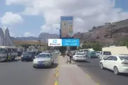 اخبار اليمن الان الحدث اليوم عاجل كريتر إسكاي
