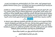 اخبار اليمن الان الحدث اليوم عاجل كريتر إسكاي