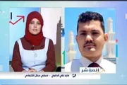 صحيفة المرصد اخبار اليمن الان اقتصادي التعافي الاقتصادي المحافظات المحررة اخبار اليمن الان الحدث اليوم عاجل صحيفة المرصد