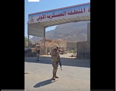 اخبار اليمن الان القيادة النقابية بالضالع والقيادة السياسية اخبار اليمن الان الحدث اليوم عاجل