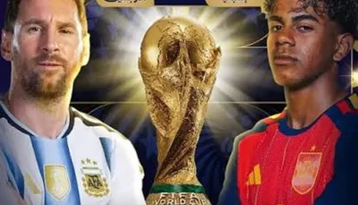 اخبار اليمن الان الساعة نهائي العالم الأرجنتين وإسبانيا اخبار اليمن الان الحدث اليوم عاجل