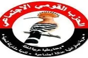 صحيفة الثورة صنعاء اخبار اليمن الان القومي الاجتماعي الاستهداف السعودي السافر اخبار اليمن الان الحدث اليوم عاجل صحيفة الثورة صنعاء