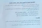 اخبار اليمن الان الحدث اليوم عاجل كريتر إسكاي