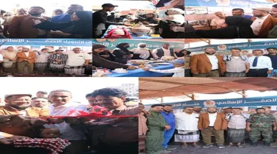 اخبار اليمن الان الحدث اليوم عاجل 