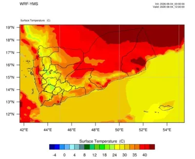 اخبار اليمن الان الحدث اليوم عاجل 
