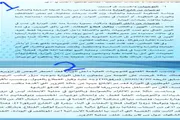 اخبار اليمن الان الحدث اليوم عاجل عرب تايم