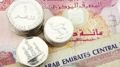 اخبار اليمن الان أسعار الدرهم الإماراتي الجنيه المصري اخبار اليمن الان الحدث اليوم عاجل