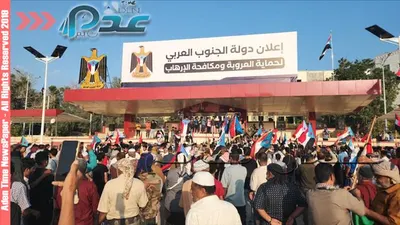 اخبار اليمن الان الحدث اليوم عاجل 