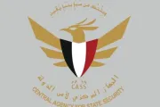 وكالة 2 ديسمبر اخبار اليمن الان الدولة عملية أمنية مشتركة بحضرموت اخبار اليمن الان الحدث اليوم عاجل وكالة 2 ديسمبر