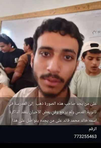 اخبار اليمن الان الحدث اليوم عاجل 