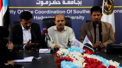 اخبار اليمن الان بجامعة حضرموت الإعلام الكوارث البيئية اخبار اليمن الان الحدث اليوم عاجل
