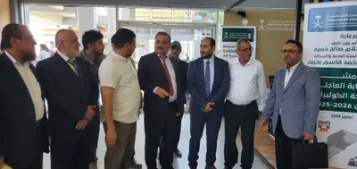 اخبار اليمن الان الأمين العام للأمانة العامة الدولي  اخبار اليمن الان الحدث اليوم عاجل