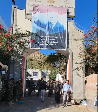 اخبار اليمن الان الحدث اليوم عاجل 