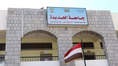 اخبار اليمن الان الحدث اليوم عاجل 