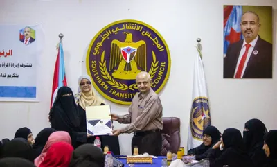 اخبار اليمن الان انتقالي العاصمة المعلمات الابتدائية والثانوية اخبار اليمن الان الحدث اليوم عاجل