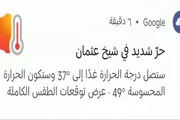 اخبار اليمن الان الحدث اليوم عاجل عدن تايم