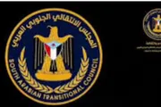 عرب تايم اخبار اليمن الان المسار التحرري وحامل استعادة الدولة اخبار اليمن الان الحدث اليوم عاجل عرب تايم