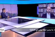 اخبار اليمن الان الحدث اليوم عاجل فرانس 24