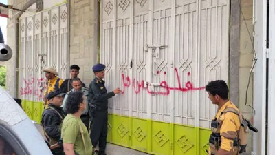 اخبار اليمن الان الحدث اليوم عاجل 