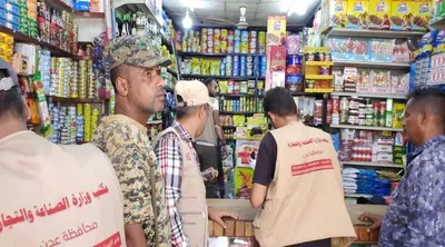 اخبار اليمن الان الحدث اليوم عاجل 