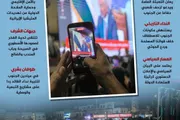 المشهد العربي اخبار اليمن الان القائد للنفير واستجابة شعبية إنفوجراف اخبار اليمن الان الحدث اليوم عاجل المشهد العربي