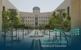 عكاظ اخبار اليمن الان التعليم الإقامة العقود المكانية للمعلمين اخبار اليمن الان الحدث اليوم عاجل عكاظ