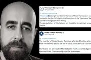 فرانس 24 اخبار اليمن الان جريمة معادية للمسيحيين التباس توظيفها اخبار اليمن الان الحدث اليوم عاجل فرانس 24