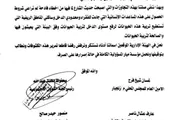 كريتر إسكاي اخبار اليمن الان ظهور لتوزيع الابقار والاغنام المواطنين اخبار اليمن الان الحدث اليوم عاجل كريتر إسكاي