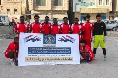 اخبار اليمن الان الحدث اليوم عاجل 