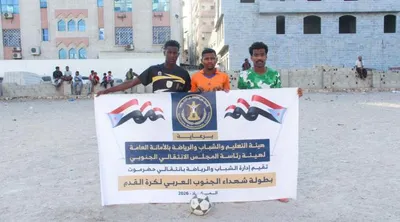 اخبار اليمن الان وتقارير اليقين الجنوب العربي بالمكلا اخبار اليمن الان الحدث اليوم عاجل