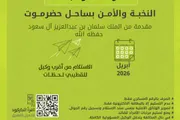 اخبار اليمن الان الحدث اليوم عاجل كريتر إسكاي