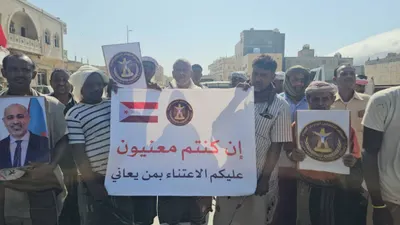 اخبار اليمن الان انتقالي احتجاجية للمطالبة الخدمات المحافظة اخبار اليمن الان الحدث اليوم عاجل