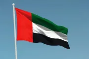 وكالة 2 ديسمبر اخبار اليمن الان الإمارات تصريحات مليشيا السعودية للمملكة اخبار اليمن الان الحدث اليوم عاجل وكالة 2 ديسمبر