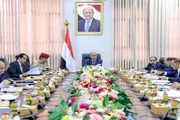 عدن تايم اخبار اليمن الان تفاصيل للحكومة الوطنية وتداعياتها الكارثية اخبار اليمن الان الحدث اليوم عاجل عدن تايم