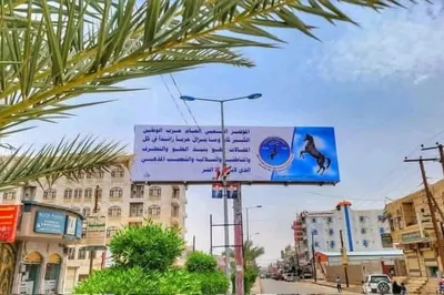 اخبار اليمن الان الحدث اليوم عاجل 