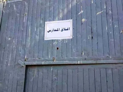 اخبار اليمن الان الدعوة إضراب مفتوح والمحافظات الجنوبية اخبار اليمن الان الحدث اليوم عاجل