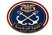 اخبار اليمن الان الحدث اليوم عاجل صحيفة المرصد