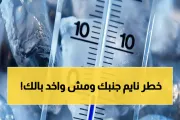 يمن برس اخبار اليمن الان صادم أخطار يخفيها الشتاء والأخير اخبار اليمن الان الحدث اليوم عاجل يمن برس