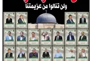 وكالة الصحافة اليمنية اخبار اليمن الان يصدرون الأسبوعي الأنقاض النسخة الإلكترونية اخبار اليمن الان الحدث اليوم عاجل وكالة الصحافة اليمنية
