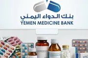 صحيفة الثورة صنعاء اخبار اليمن الان الدواء اليمني مجانية بالأمراض المزمنة اخبار اليمن الان الحدث اليوم عاجل صحيفة الثورة صنعاء