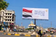اخبار اليمن الان الحدث اليوم عاجل وكالة 2 ديسمبر