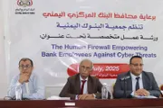 وكالة الصحافة اليمنية اخبار اليمن الان للبنوك اليمنية والقطاع المصرفي صنعاء اخبار اليمن الان الحدث اليوم عاجل وكالة الصحافة اليمنية