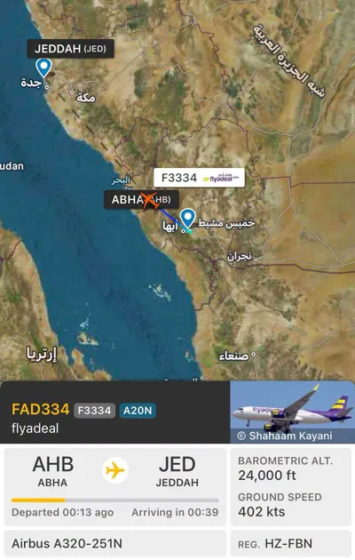 اخبار اليمن الان هجمات الحو ثيين الدولي للعمل اخبار اليمن الان الحدث اليوم عاجل