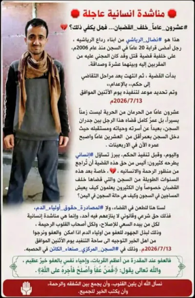 اخبار اليمن الان القيادة المركزية الأمريكية الضربات إيرانية اخبار اليمن الان الحدث اليوم عاجل