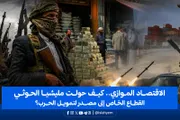 اخبار اليمن الان الحدث اليوم عاجل الإصلاح نت
