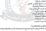 اخبار اليمن الان الحدث اليوم عاجل كريتر إسكاي